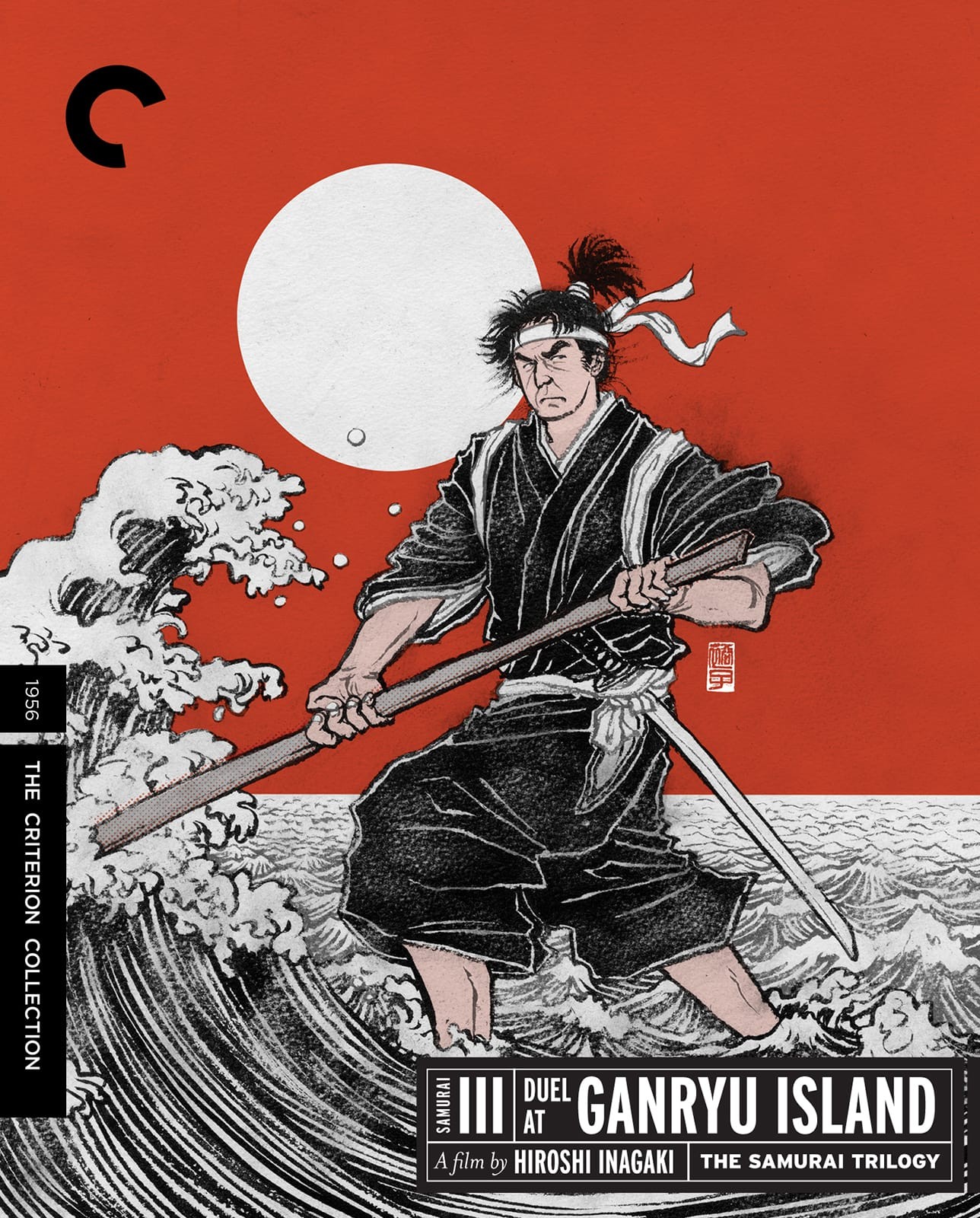 Samurai III Duel at Ganryu Island (1956) Hiroshi Inagaki